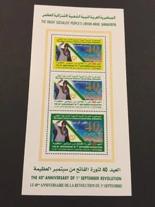 Libya MNH SS Stamp Block 2009 Qaddafi Anniversary - Picture 1 of 1