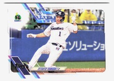 2021  Topps NPB Tetsuto Yamada Tokyo Yakult Swallows #59