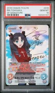 PSA 10 Chaos TCG Fate Extra Last Encore 1.0 Rin Tosaka Sp Signature GEM MINT - Bild 1 von 2