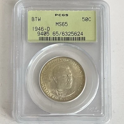 1946 D Booker T. Washington (BTW) Commemorative Half Dollar MS65 PCGS Green - Image 1 of 3
