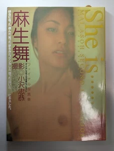 Ella es... Libro de arte fotográfico japonés Final Shashinshu Mai Asoh Chukyo Ozawa - Imagen 1 de 6