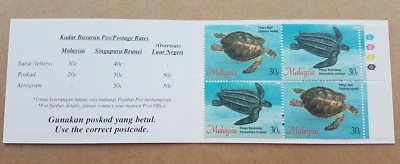 1995 Malaysia Marine Life Turtle 4v Stamps Mint NH (1st Day Cachet on Booklet) - Image 1 of 4