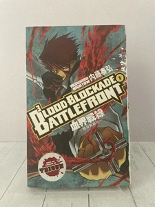 Blood Blockade Battlefront Volume 1, Yasuhiro Nightow, VG, Manga, 1st, 2011, OOP - Picture 1 of 6