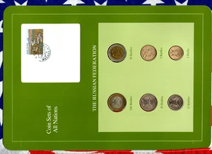 Coin Sets of All Nations Russian 1992 UNC Mix ММД,  SP, M & ꙥ - Picture 1 of 4