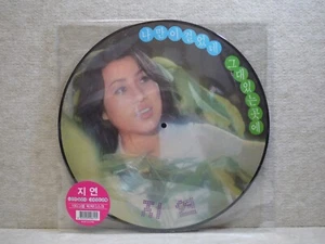 지연 Ji Yeon 나만이 걸었네 안개속의 여인 2024 Korea LP Sealed Picture Disc Shin Joong Hyun - Imagen 1 de 3