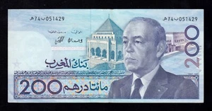 F.C. MARRUECOS MOROCCO , 200 DIRHAMS 1987 , EBC- ( XF- ) , P.66a . - Imagen 1 de 2