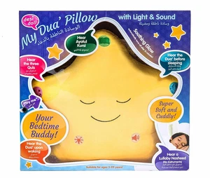 My Dua Pillow (Desi Doll) - YELLOW - *SALE* Star Talking Islamic Toy Quran Baby - Picture 1 of 6