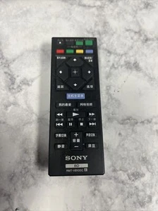 SONY RMT-VB100U Remote Control for BDP-BX350 BDP-S1500 BDP-S3500 BDP-S5500-READ! - Picture 1 of 11