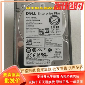 For DELL R440 R540 R630 R730 R740 Server Hard Disk 1.8T 2.5 ST1800MM0129 - Afbeelding 1 van 5