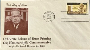 Reissue Inverted Center First Day of Sale 1204 Dag Hammarskjold Error Stamp - Picture 1 of 1