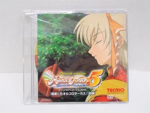 DVD -- Monster Farm 5 Circus Caravan The First -- Original Animation. Japan. 405 - Picture 1 of 3