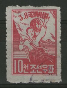 COREE: n°55 oblitéré (cote 25€) - Imagen 1 de 2