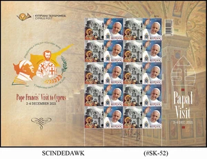 CYPRUS - 2021 POPE FRANCIS VISIT TO CYPRUS - MIN. SHEET MINT NH - Picture 1 of 1