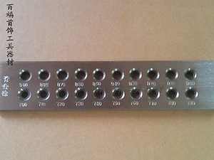 1 Tungsten Carbide Wire Drawplate Jewelry Making 20 Round Holes 7.00-9.00mm # GY - Picture 1 of 1