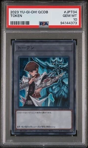 Kaiba + Obelisk the Tormentor Token PSA 10 Super Rare QCDB-JPT04 Japanese Yugioh - Picture 1 of 2