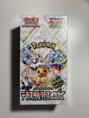 Pokemon - Terastal Festival EX sv8a - Display - [JP] - Bild 1 von 4