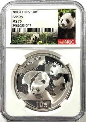 Moneda panda de plata China 10 años 2008 - NGC MS70 - envío gratuito Foto 1 de 2