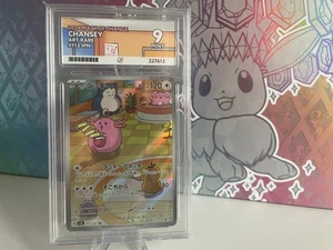 ACE Graded 9 Chansey AR SV6 113/101 Mask of Change Japanese Pokemon Card. - Picture 1 of 4