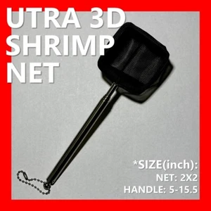 Premium Japanese Real 3D Aquarium Fish Net | Shrimp Net | Medaka Fish Net - Picture 1 of 14