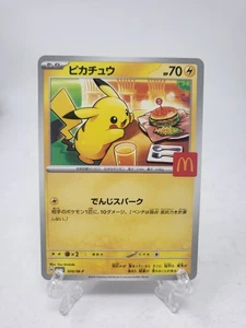 Tarjeta Pokémon Japonesa Pikachu McDonald’s 2025 Promo 020/M-P Japón [Vendedor de EE. UU.] - Imagen 1 de 2