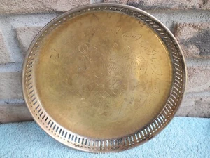 BANDEJA DE SERVIR DE COLECCIÓN EPNS 8-1/2" GRABADA REDONDA PLATEADA - Imagen 1 de 17