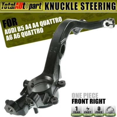Nudillo de dirección delantero derecho para Audi B5 A4 Quattro A6 Quattro 1998-2001 V6 2,8 L Foto 1 de 4