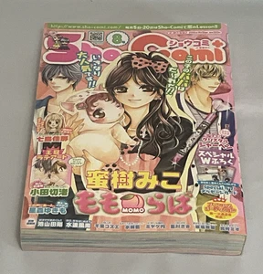 Sho-Comi ~ Japanese Manga Magazine 2010 - Picture 1 of 3