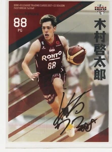 Keitaro Kimura - 2022 B.LEAGUE Basketball Trading Autogrammkarte 1. Hälfte - Bild 1 von 3