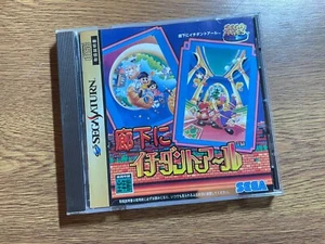 Sega Saturn japan ROKA NI ICHIDAN TO ARU - Picture 1 of 2