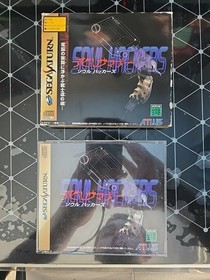 Soul Hackers Sega Saturn Japanese  Import US Seller Atlus 