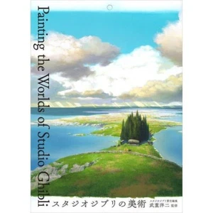 Painting the Worlds of Studio Ghibli Background Art Book By Yoji Takeshige - Picture 1 of 6