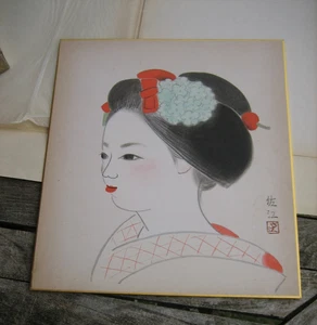 Ancienne Estampe Chinoise Japonaise Portrait femme geisha.. signée - Picture 1 of 10