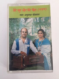 Tere Sur Mere Geet - Anuradha Paudwal Bollywood Ghazal Ghazals 1987 SNMC 2889 - Picture 1 of 8