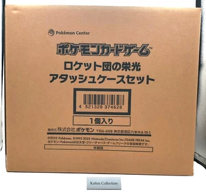 Pokemon Card Glory of the Rocket Team Attache Case Set 2025 Booster Box - Picture 1 of 1