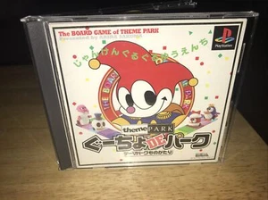 1996 Sony PlayStation PS1 Guucho de Park Theme Park Japan Import Complete - Picture 1 of 9