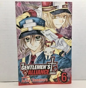 The Gentlemen's Alliance Cross Vol. 6 Arina Tanemura - Picture 1 of 6
