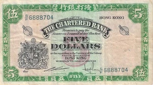 HONG KONG 5 Dollars (1962-70) The Chartered Bank Pick 68c Circulated - Picture 1 of 2