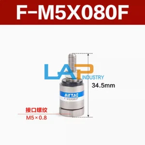 10pcs New FM5X080F floating joint F-M5X080F M5*0.8 - Picture 1 of 1