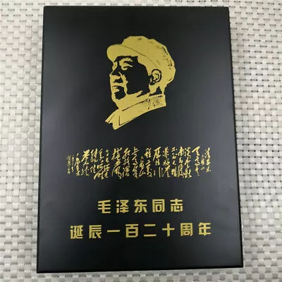 Complete set of stamps commemorating the 120th anniversary of Comrade Mao Zedong - Image 1 of 4