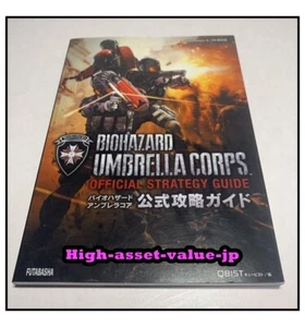 Resident Evil / Biohazard Umbrella Corps guida strategica ufficiale libro PS4 Giappone. - Foto 1 di 12
