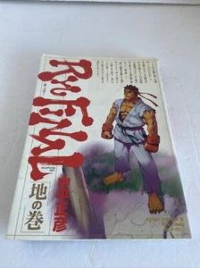 Street Fighter III Ryu Final JAPANESE Manga Volume 2 Earth Used Condition - Picture 1 of 12
