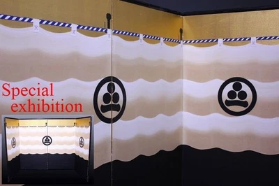 Japón antiguo Edo 三ツ星一文字紋 pantalla plegable Byobu scroll yoroi katana samurai 6884 Foto 1 de 4