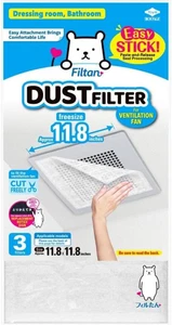 Easy Apply Dust Filter for Ventilation Fan 3Pcs Peel & Stick, Self-Adhesive, FIL - Picture 1 of 11