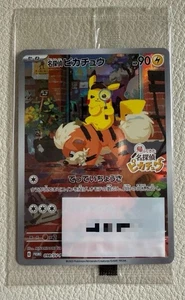 Tarjetas promocionales japonesas pokemon pikachu 名探偵ピカチュウ - Imagen 1 de 6