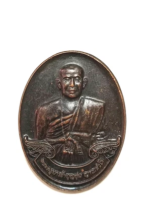 Amuleto tailandés Kruba Bunchum detrás de Guan Yin montar dragón año 2016 Holy Protect Foto 1 de 4