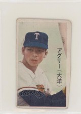 1962 Marukami Bat on Right Menko JCM14e Francis Agcaoili #8258690