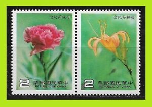 China Taiwan 1985 Mother's Day - Complet Series 2 Stamps - MNH