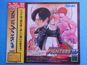 The King of Fighters 97 Sega Saturn SS Promotional Item For Store