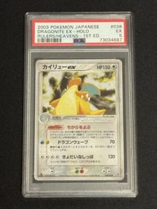 Pokémon 2003 Dragonite EX Holo Rulers of Heavens 1ª edición japonés 038/054 PSA 5 - Imagen 1 de 10