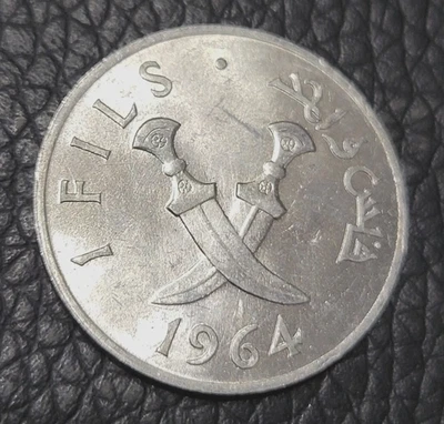 Moeda 1964 Iêmen 1 Fils - Imagem 1 de 2